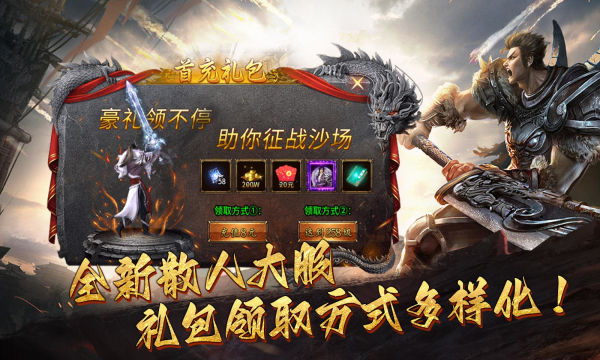 盛辉狂暴无限刀手游贵阳移动app开发平台