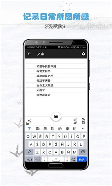 飞鸿踏雪官方版贵阳app开发要求