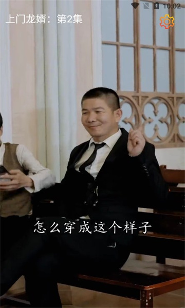 畅享好剧最新版信阳企业开发app