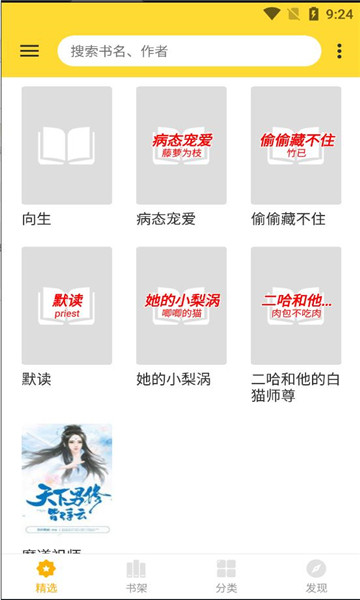 加密大师最新版香港研发app