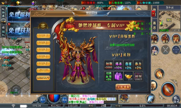炫酷冰雪无限刀官方版武汉哪家公司开发app好