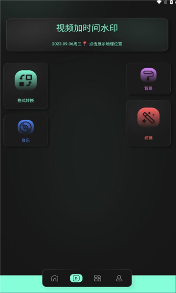 豹剪官方版广州北京开发app公司