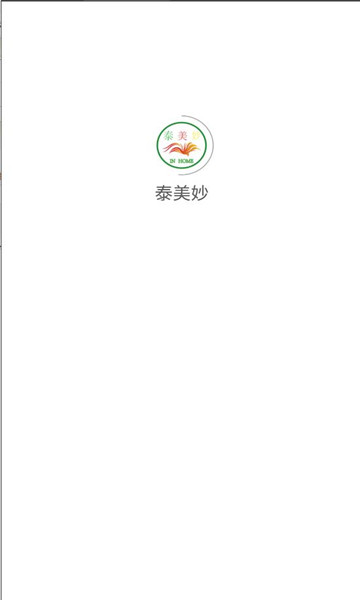 泰美妙官方版广东app开发