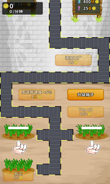 韭菜工厂大亨空闲管理模拟器(leek factory tycoon)云南客户开发app