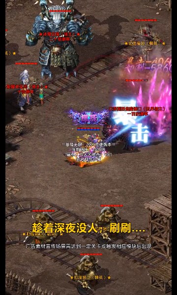 怒战龙城手游成都苹果app的开发