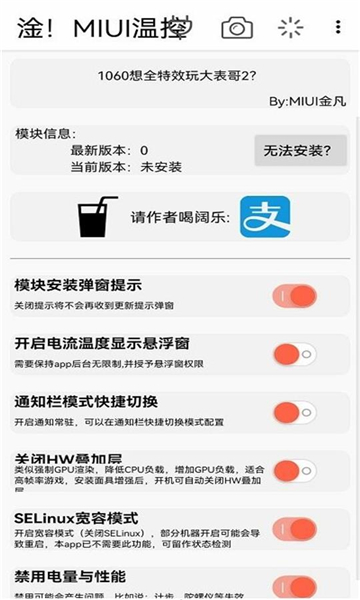 vivo去温控app北京app外包公司