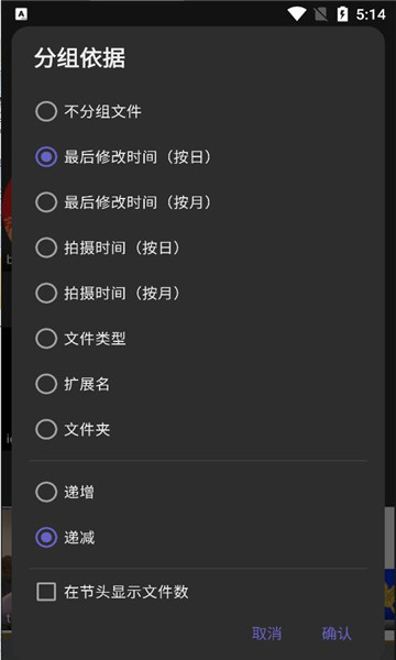 宜搜相册(queryable gallery)手机版哈尔滨app开发机构