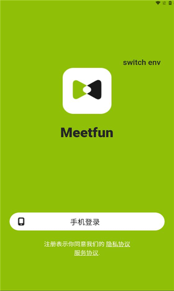meetfun安卓版