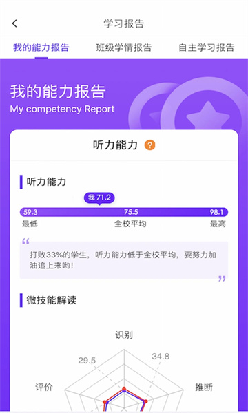 utalk视听实训最新安装包天津购物app开发公司
