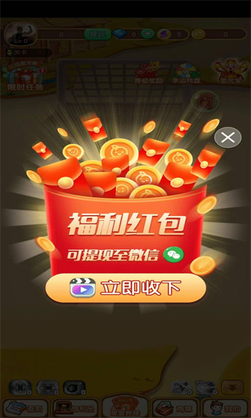 财神谜题红包版西安app软件开发制作