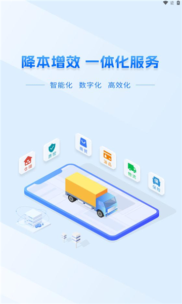 龙鼎商号安卓版襄阳微信app小程序开发