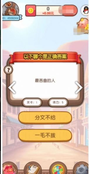 答题学院安卓版杭州手机app前端开发