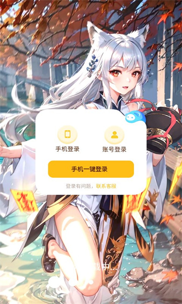 超爆手游盒子厦门app开发哪家比较好