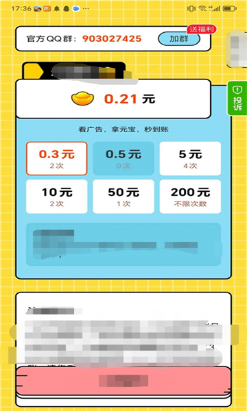 答了个答最新版西宁宠物app开发