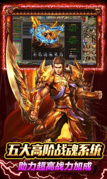 天下无双HD星斗龙城0.1折扣版遵义app开发哪家好