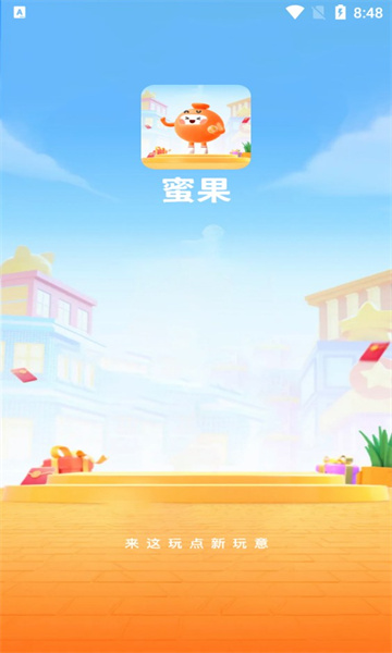 蜜果生态商城安卓版银川简易app开发