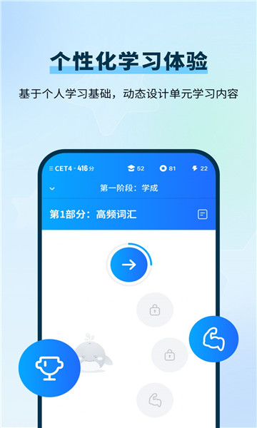 背D分单词最新版西宁云端app开发