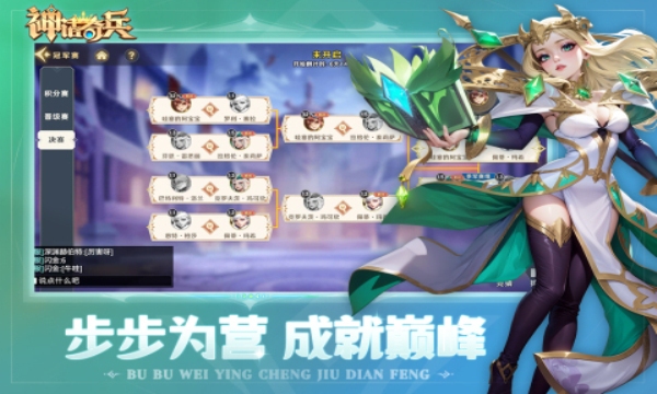 神话奇兵官方版兰州怎么开发一款app