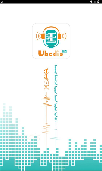 ubadisfm app(ɹƵ)