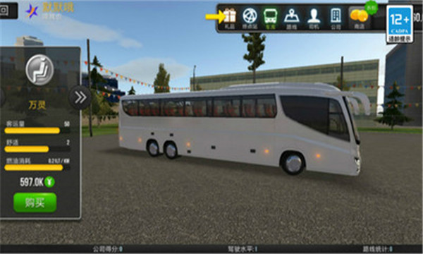 超级驾驶模拟3d客车免费版截图1
