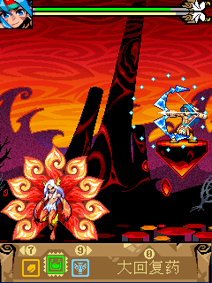 七神器2法老神杖