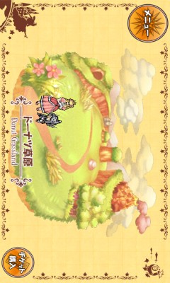 公主飞踢2princesspuntsweets