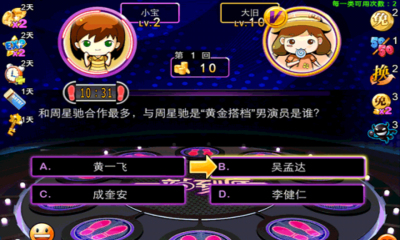 请问大家常说的pk是什么意思