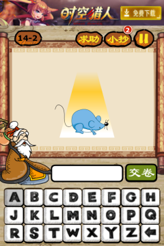 正确答案是:鼠目寸光.