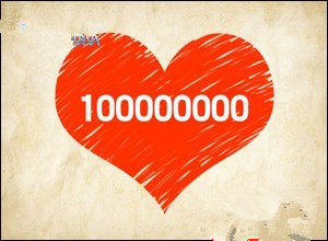 看图猜成语中一颗红心里面有十的八次方是什么