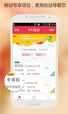 下载ppmoney，下载mt4交易平台下载