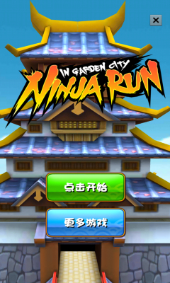 网友 客人发表于: 2014/4/16 10:33:44游戏很不错,是我喜欢的跑酷类型