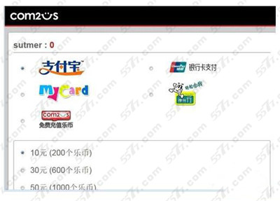 乐币网(乐币网数字平台是什么)