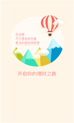 一两理财(一两理财app)