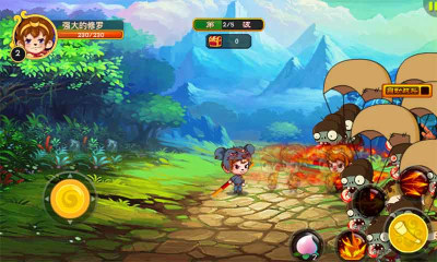 西游大战僵尸ol