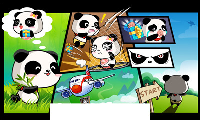 超级熊猫superpanda