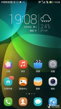 三,好玩有特色的emui 3.