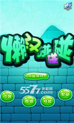 包含手机版懒汉怎么登录游戏的词条-第1张图片-太平洋在线下载