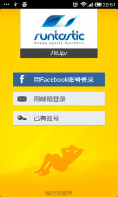 ups安卓版ups国际官网