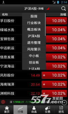 财达证券手机(财达证券手机版下载v80102)