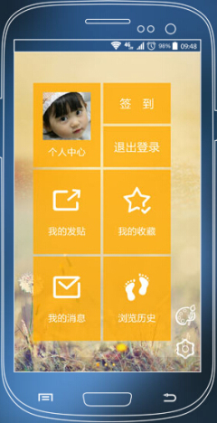 升学e网通升学一网通