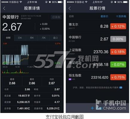 支付宝积分换彩票没了_支付宝积分换彩票没了_支付宝积分换彩票没了