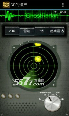 灵魂探测器中文版