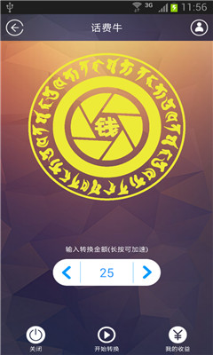 牛币兑换(牛币兑换时间)