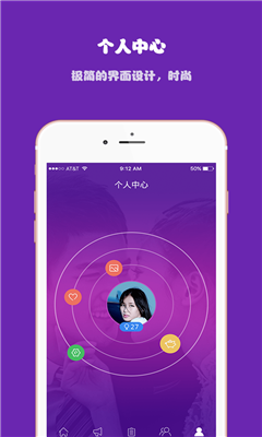 租一伴app下载-租一伴(租女友)下载 v3.3_5577安卓网