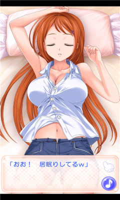 调教妹妹2s(撩拨睡美人)截图0