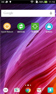 删除安全模式手机还能用吗_怎么删除安全模式手机_手机安全模式怎么删除