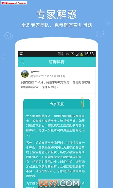 兑宝阁安卓版手游藏宝阁渠道版