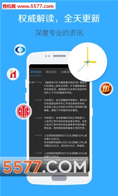 新浪云服务器能用炒股软件吗(新浪云服务器能用炒股软件吗安全吗)，新浪云服务器是否支持使用炒股软件及其安全性探讨，新浪云服务器是否支持炒股软件使用及其安全性探讨，新浪云服务器是否支持炒股软件使用及其安全性探讨分析，新浪云服务器支持炒股软件使用及其安全性探讨分析，新浪云服务器炒股软件使用及安全性探讨，新浪云服务器与炒股软件，使用及安全性探讨，新浪云服务器与炒股软件的使用及安全性探讨，新浪云服务器与炒股软件的使用及安全性探讨分析，新浪云服务器与炒股软件的使用及安全性分析 第2张