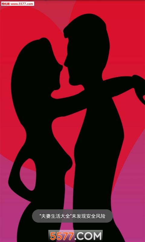 夫妻生活大全大图性姿势sexpositions