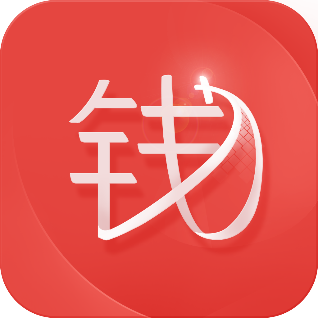 钱加理财活期理财产品